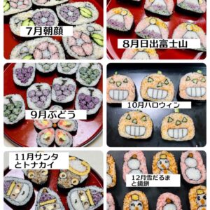 飾り巻き寿司マンスリー倶楽部季節の行事と花・古典柄を巻く6回夜コース